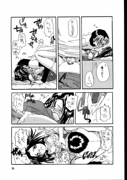 Page 29 of Seifuku Rakuen 7 Kaiteiban - Costume Paradise; Trial 07 revised edition