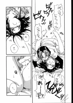 Page 31 of Seifuku Rakuen 7 Kaiteiban - Costume Paradise; Trial 07 revised edition