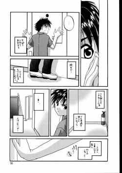 Page 9 of Seifuku Rakuen 7 Kaiteiban - Costume Paradise; Trial 07 revised edition