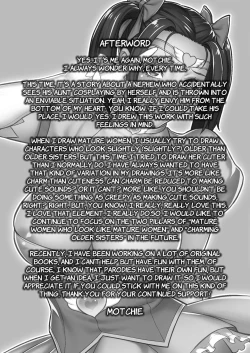 Page 33 of Oba no Uwa Kitsu Cosplay Onanie o Mokugeki Shita Ken | That Time I Saw My Aunt Masturbating in a Cosplay She’s Too Old For