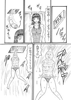 Page 4 of Mongoriandesugaaru ga Sukusui Joshi o Marunomi su!