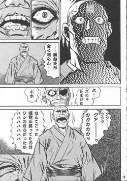 Page 6 of SEED Fan no Oneechan ga Mitara Okoru Kara Minaide Choudai Hon 2