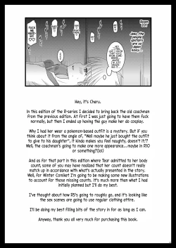 Page 40 of Melon ga Chou Shindou! R4 | Melon in Full Swing R4