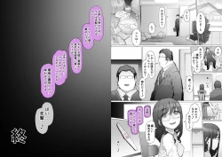 Page 113 of Hajimete no Jaaku o Oshieru