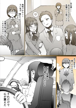 Page 41 of Hajimete no Jaaku o Oshieru