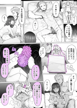 Page 48 of Hajimete no Jaaku o Oshieru