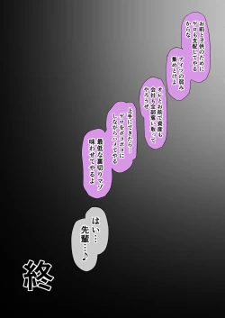 Page 71 of Hajimete no Jaaku o Oshieru