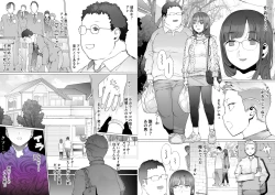 Page 81 of Hajimete no Jaaku o Oshieru