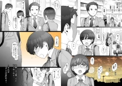 Page 82 of Hajimete no Jaaku o Oshieru