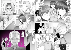 Page 83 of Hajimete no Jaaku o Oshieru