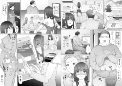 Page 90 of Hajimete no Jaaku o Oshieru