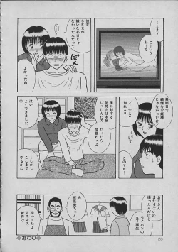 Page 28 of Night Sisters