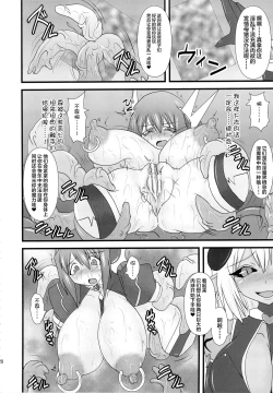 Page 144 of Raygis Valicess Elsain