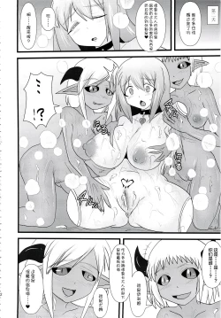 Page 170 of Raygis Valicess Elsain