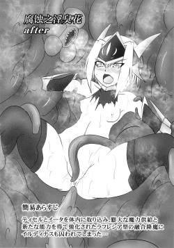 Page 296 of Raygis Valicess Elsain