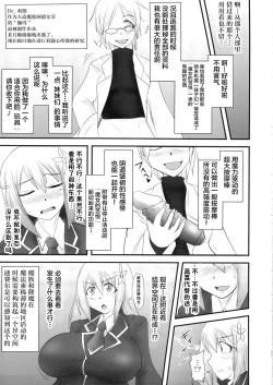 Page 313 of Raygis Valicess Elsain