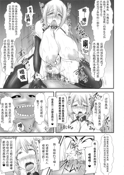 Page 333 of Raygis Valicess Elsain