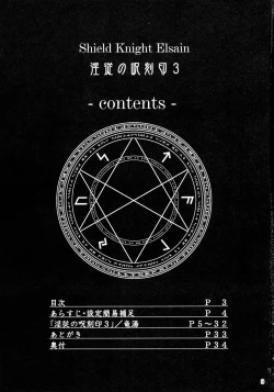 Page 340 of Raygis Valicess Elsain