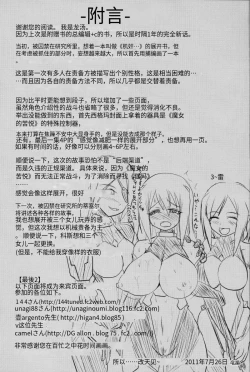 Page 35 of Raygis Valicess Elsain