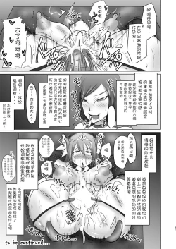 Page 401 of Raygis Valicess Elsain