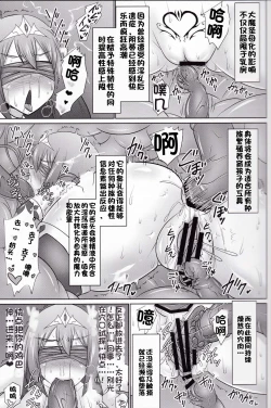 Page 466 of Raygis Valicess Elsain