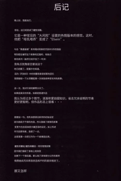 Page 472 of Raygis Valicess Elsain