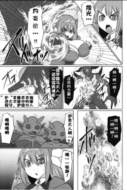 Page 478 of Raygis Valicess Elsain