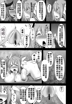 Page 525 of Raygis Valicess Elsain