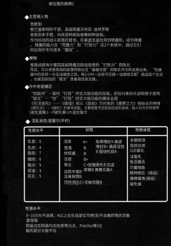 Page 605 of Raygis Valicess Elsain