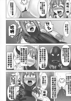 Page 613 of Raygis Valicess Elsain