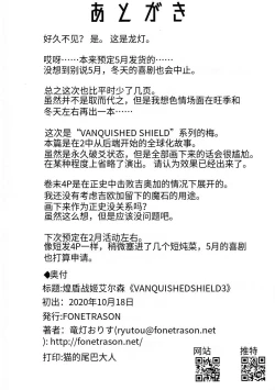 Page 661 of Raygis Valicess Elsain