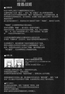 Page 663 of Raygis Valicess Elsain