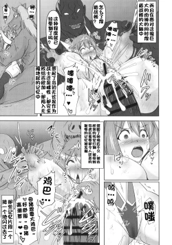 Page 675 of Raygis Valicess Elsain