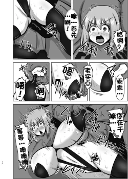 Page 704 of Raygis Valicess Elsain