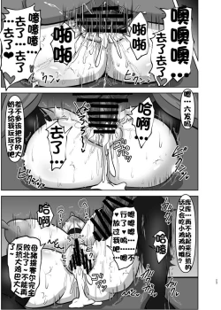 Page 717 of Raygis Valicess Elsain