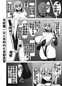 Page 724 of Raygis Valicess Elsain