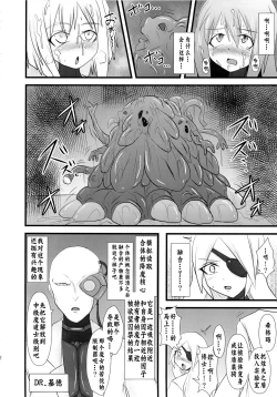 Page 94 of Raygis Valicess Elsain