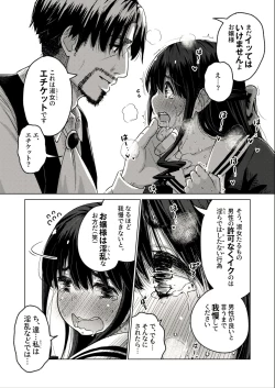 Page 10 of Ojosama, Seikyoiku no o jikandesu