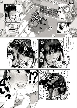 Page 9 of Ojosama, Seikyoiku no o jikandesu