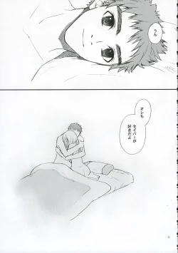 Page 20 of Love Soulful