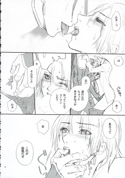 Page 27 of Love Soulful