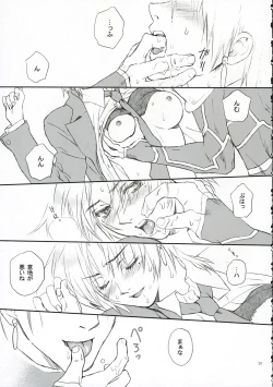 Page 28 of Love Soulful