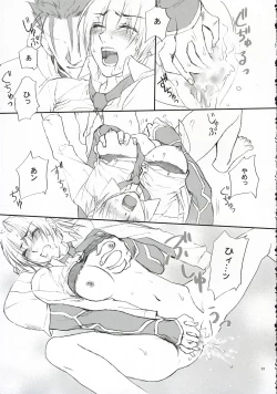 Page 32 of Love Soulful