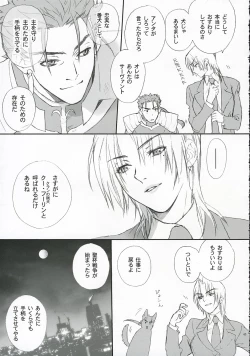 Page 42 of Love Soulful