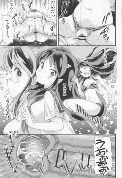 Page 20 of Zetsurin na Yatsura 2 Kaettekita Elon Musk