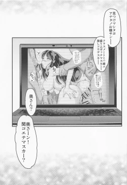 Page 24 of Zetsurin na Yatsura 2 Kaettekita Elon Musk