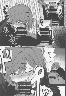 Page 14 of noctchill Dosukebe Goudoushi echichill