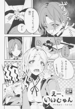 Page 67 of noctchill Dosukebe Goudoushi echichill