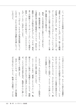 Page 25 of #オナニー最前線