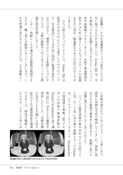 Page 95 of #オナニー最前線